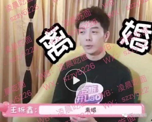 今日份娱乐吃瓜,热点事件大揭秘,吃瓜群众齐围观