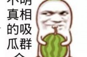 娱乐吃瓜群文案短句搞笑,笑料横飞！娱乐吃瓜群文案短句大盘点