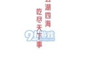 娱乐吃瓜视频模板照片下载,跟随吃瓜视频，一探究竟！