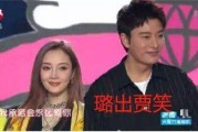 投稿吃瓜故事博主娱乐圈