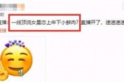 娱乐瓜吃瓜最新