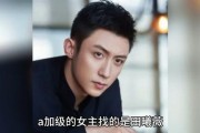 吃瓜娱乐圈八卦明星名字,瓜王揭秘明星幕后故事