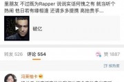 真实吃瓜娱乐小说,幕后真相，明星们的爱恨情仇