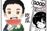 小瞧吃瓜娱乐,揭秘娱乐圈背后的秘密与笑料