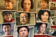 娱乐圈里的人吃瓜图片