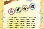 娱乐吃瓜自我介绍怎么写,我的趣味生活与八卦心得