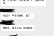 吃瓜娱乐圈缩写什么意思,娱乐圈八卦速览