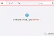 娱乐718吃瓜网国际版,娱乐718吃瓜网国际版带你领略国际热点事件